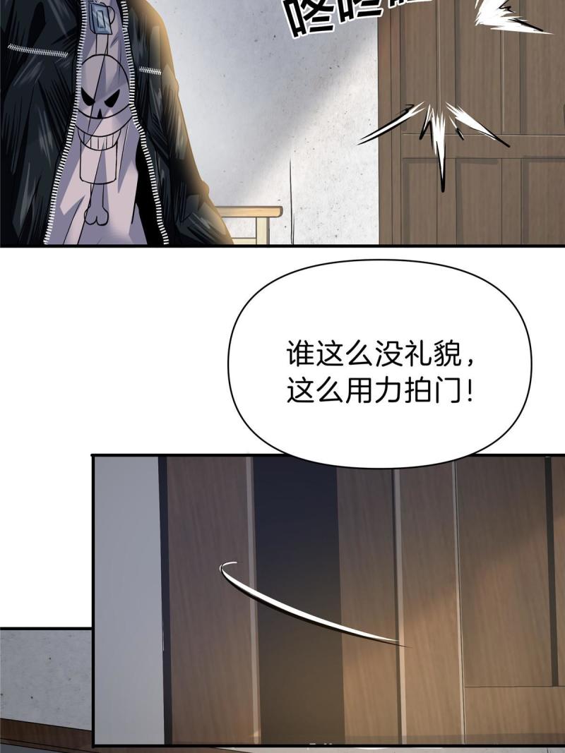 稳住别浪小说免费阅读漫画,64 组队拜师61图