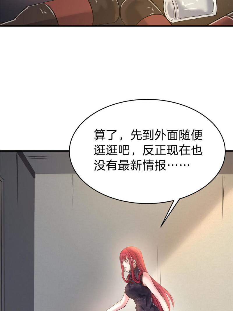 稳住别浪小说免费阅读漫画,68 老蒋又被坑啦6图