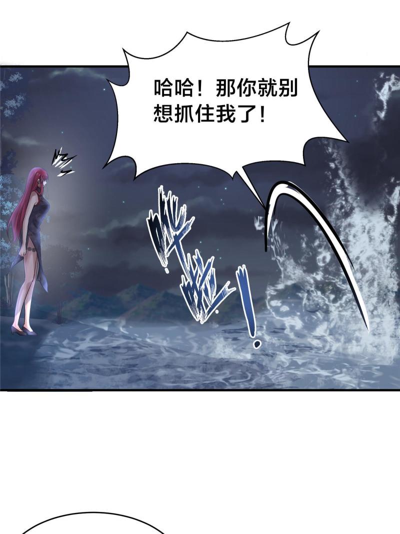 稳住别浪结局漫画,71 恐水症7图