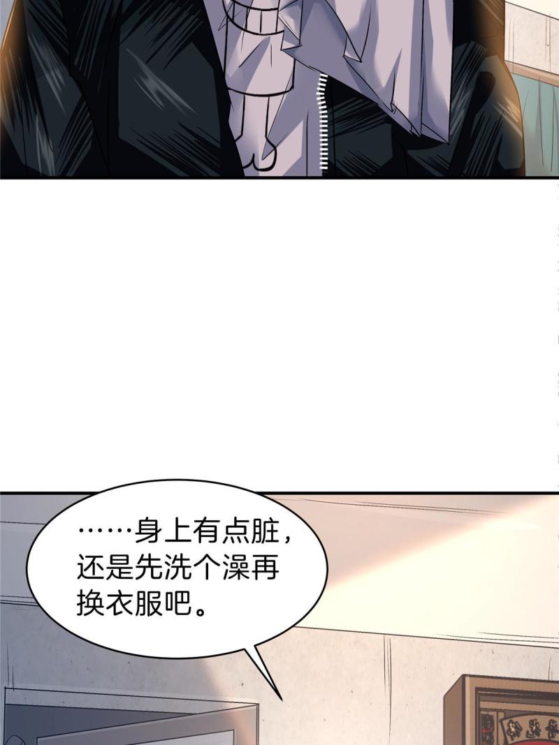 稳住别浪结局漫画,72 听我慢慢编10图