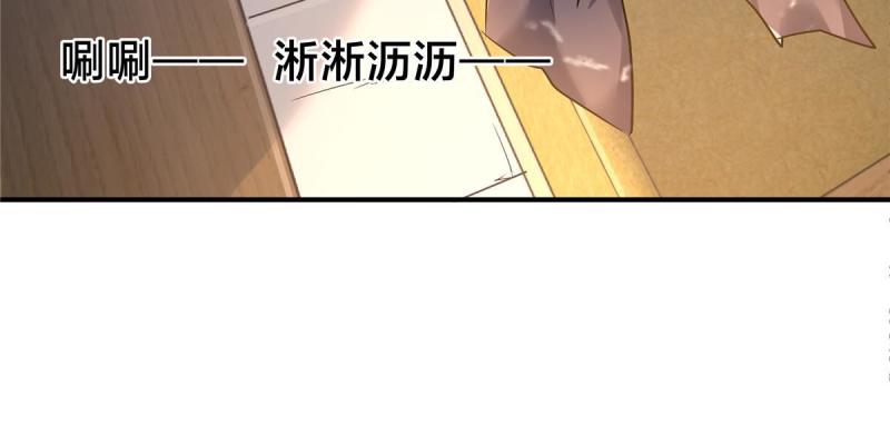 稳住别浪结局漫画,72 听我慢慢编13图