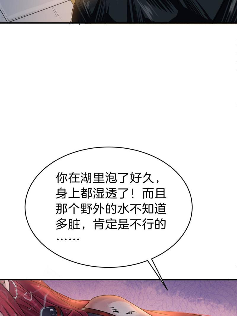 稳住别浪结局漫画,72 听我慢慢编7图