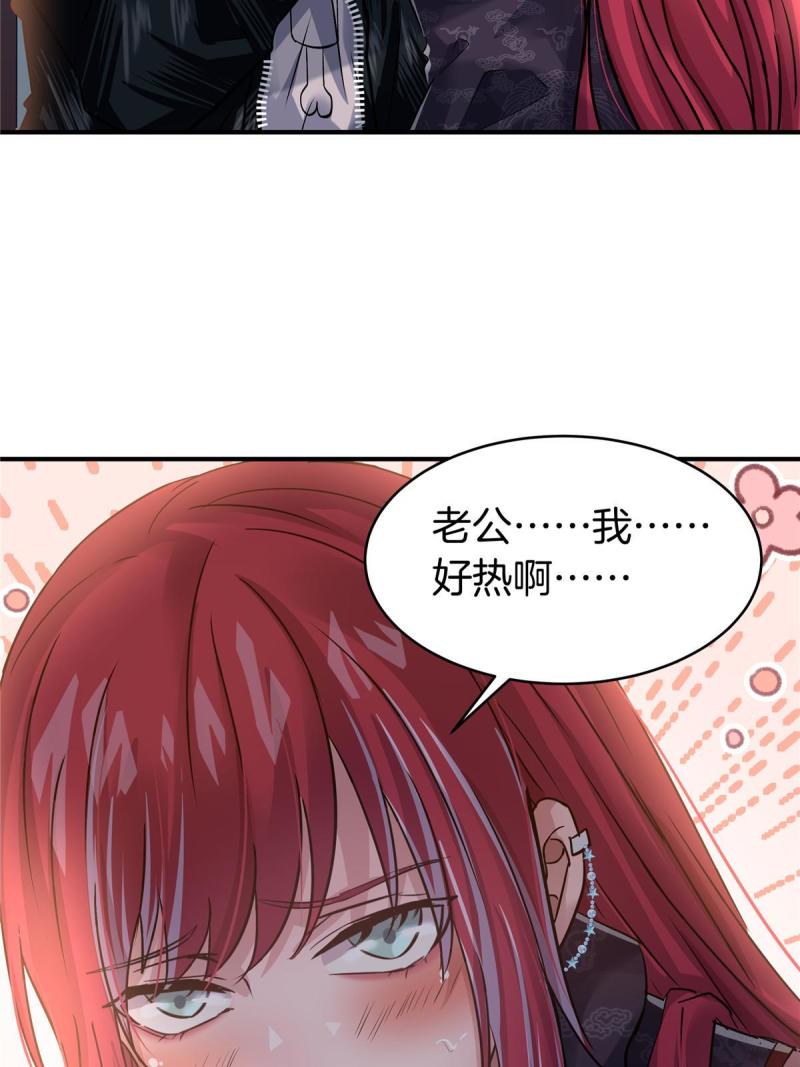 稳住别浪1-100集漫画,78 老公，热……57图