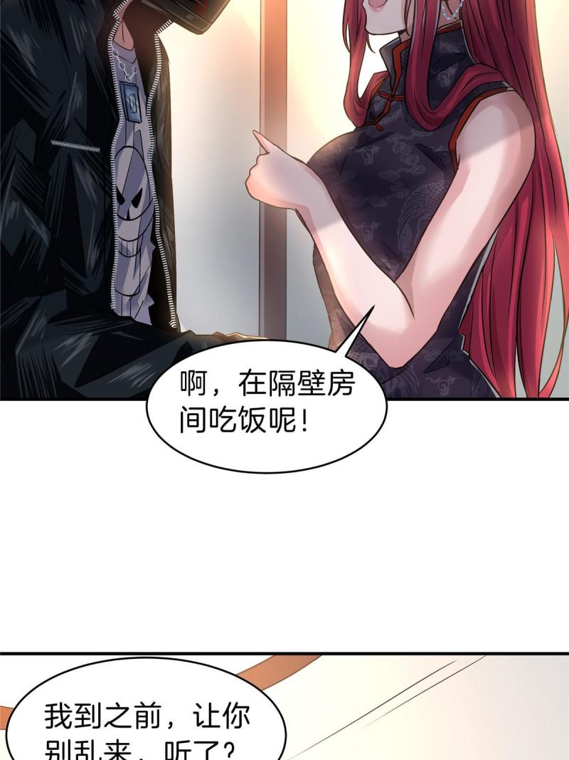 稳住别浪1-100集漫画,78 老公，热……6图