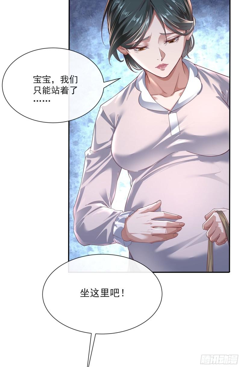 从红月开始漫画,02 街角咖啡店26图