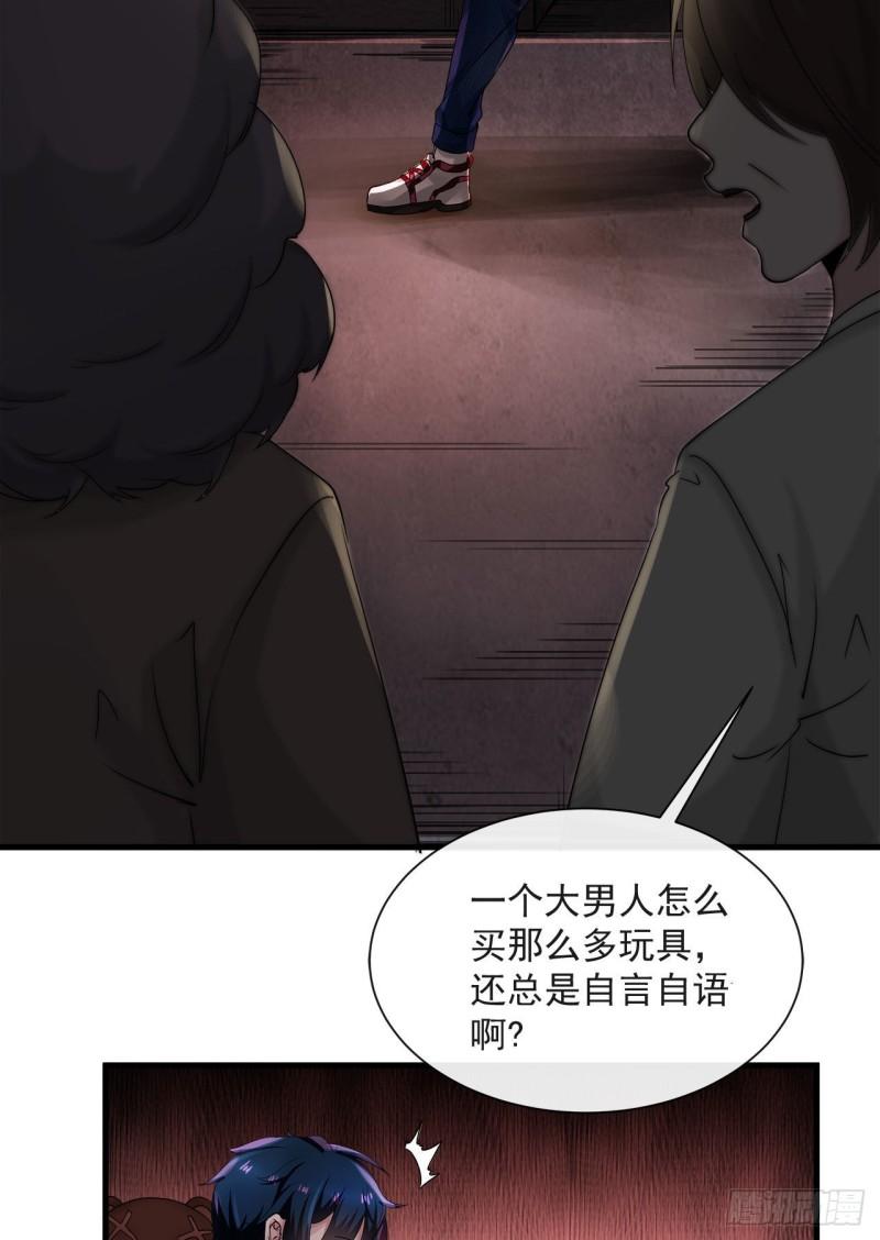 从红月开始动画不如漫画漫画,09 还会疼吗……？21图