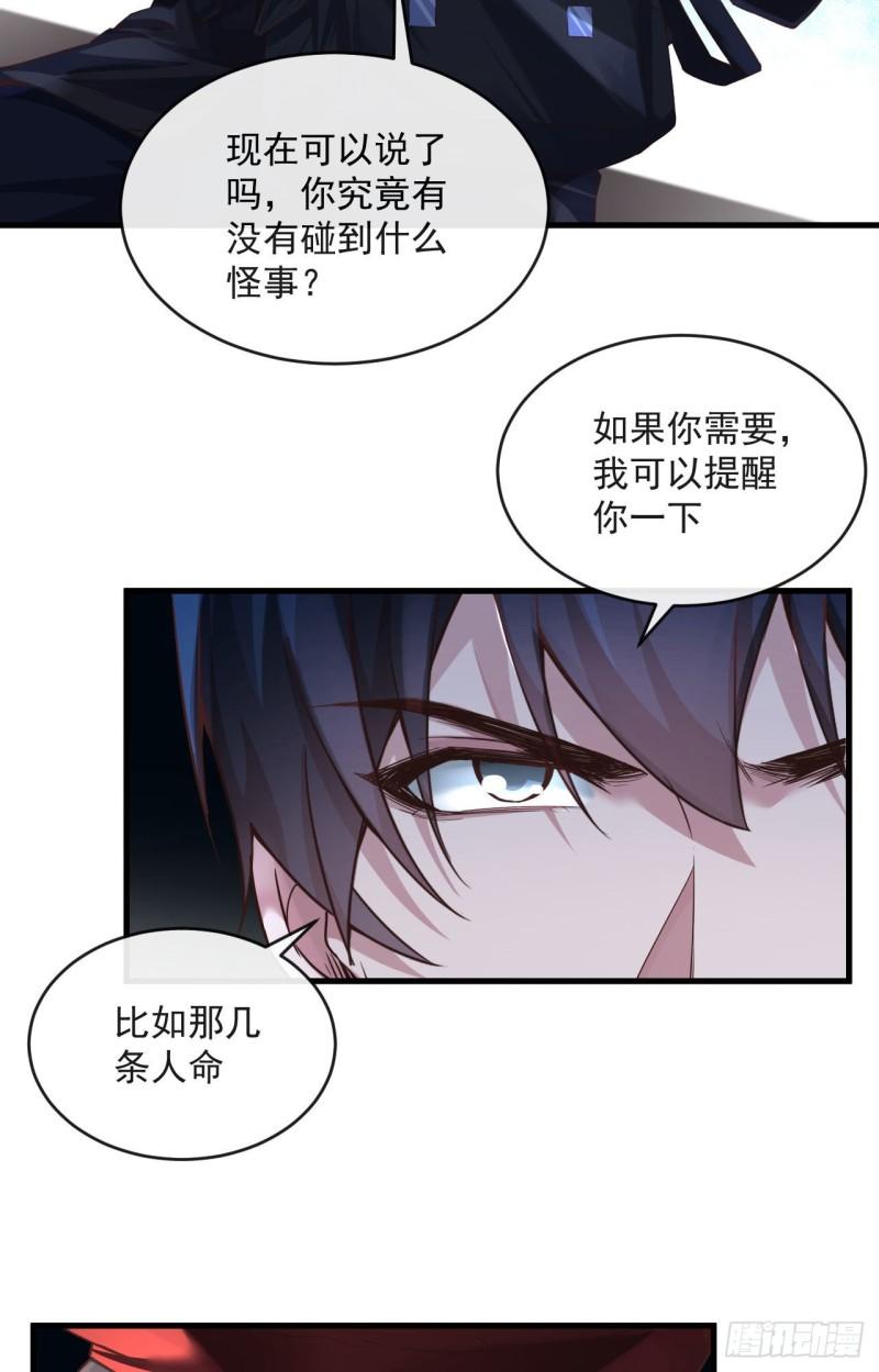 从红月开始动画不如漫画漫画,14 秦燃38图