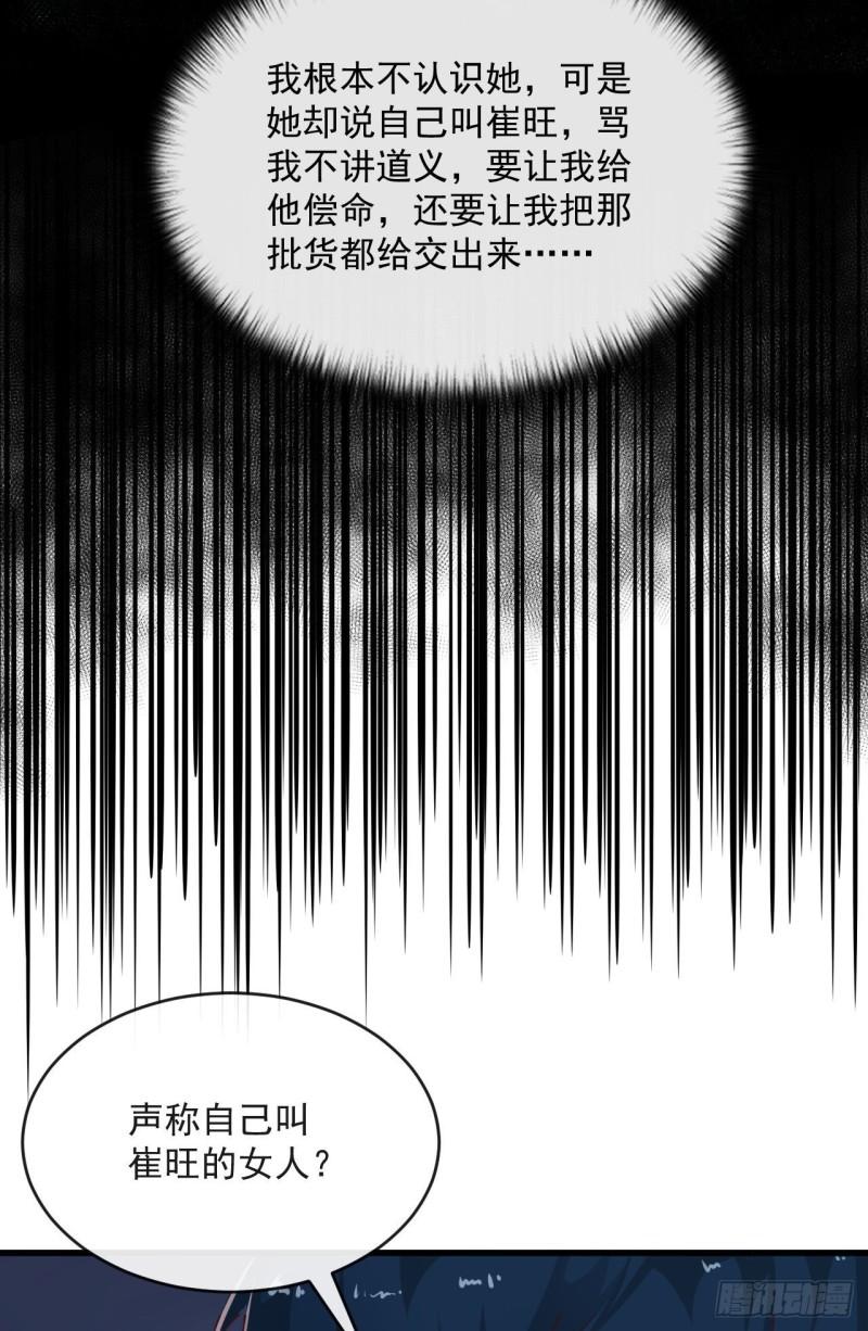 从红月开始动画不如漫画漫画,14 秦燃49图