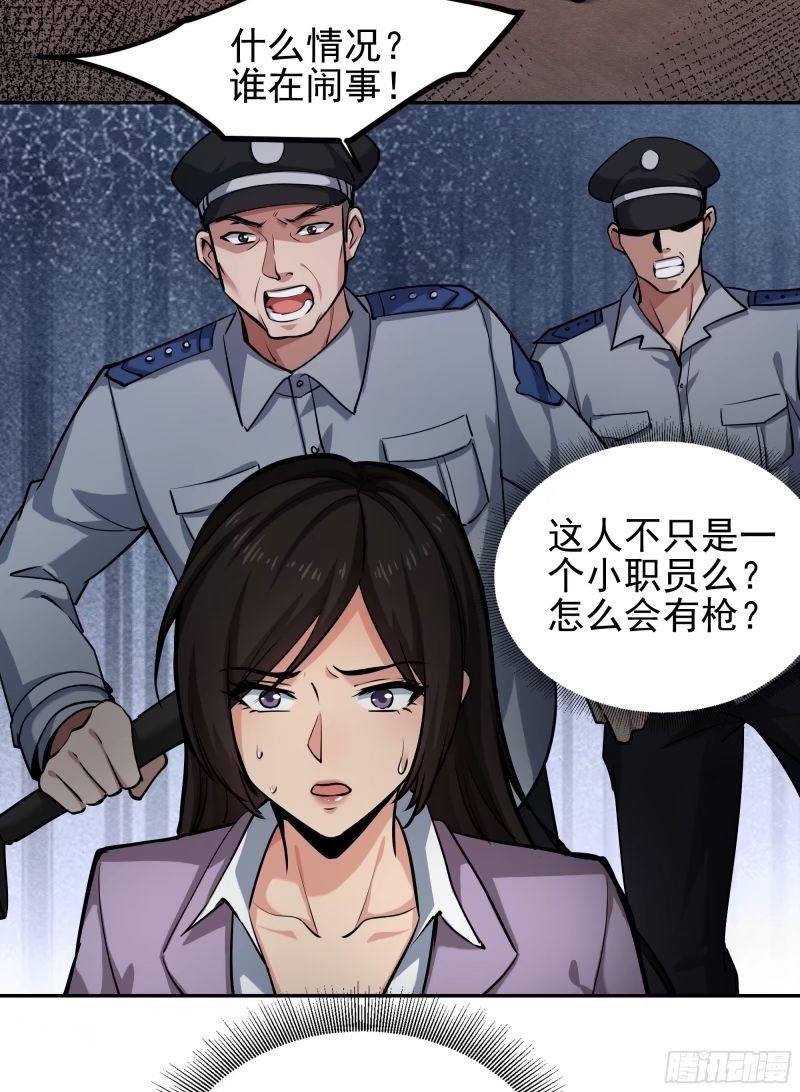 从红月开始动画不如漫画漫画,89 强制入梦31图