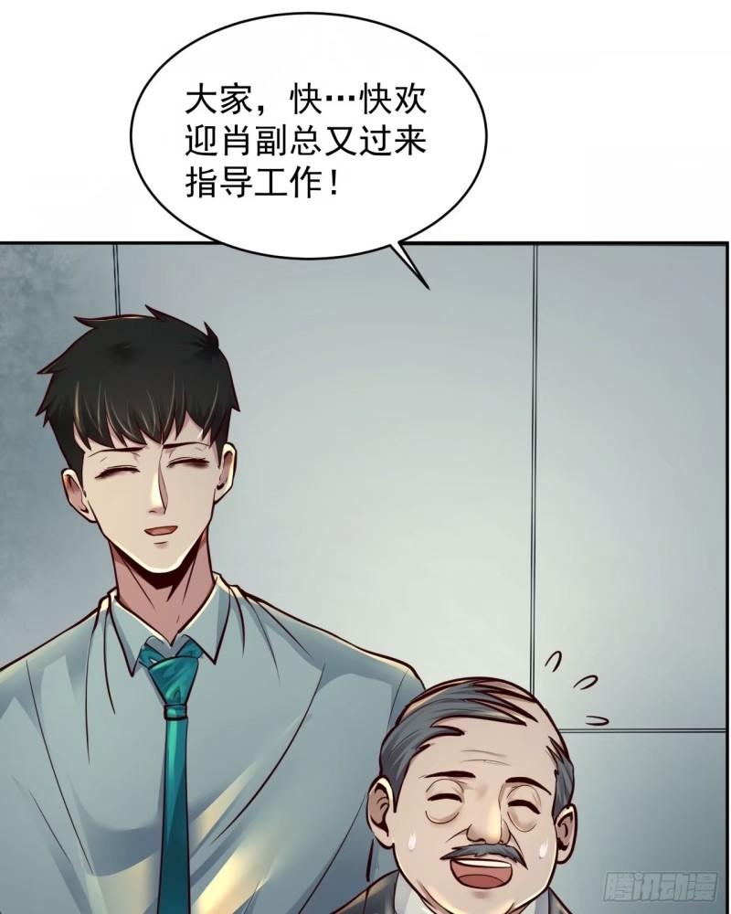 从红月开始txt下载全文下载漫画,91 初吻？27图