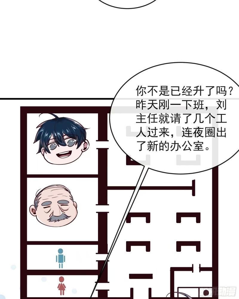 从红月开始txt下载全文下载漫画,91 初吻？19图