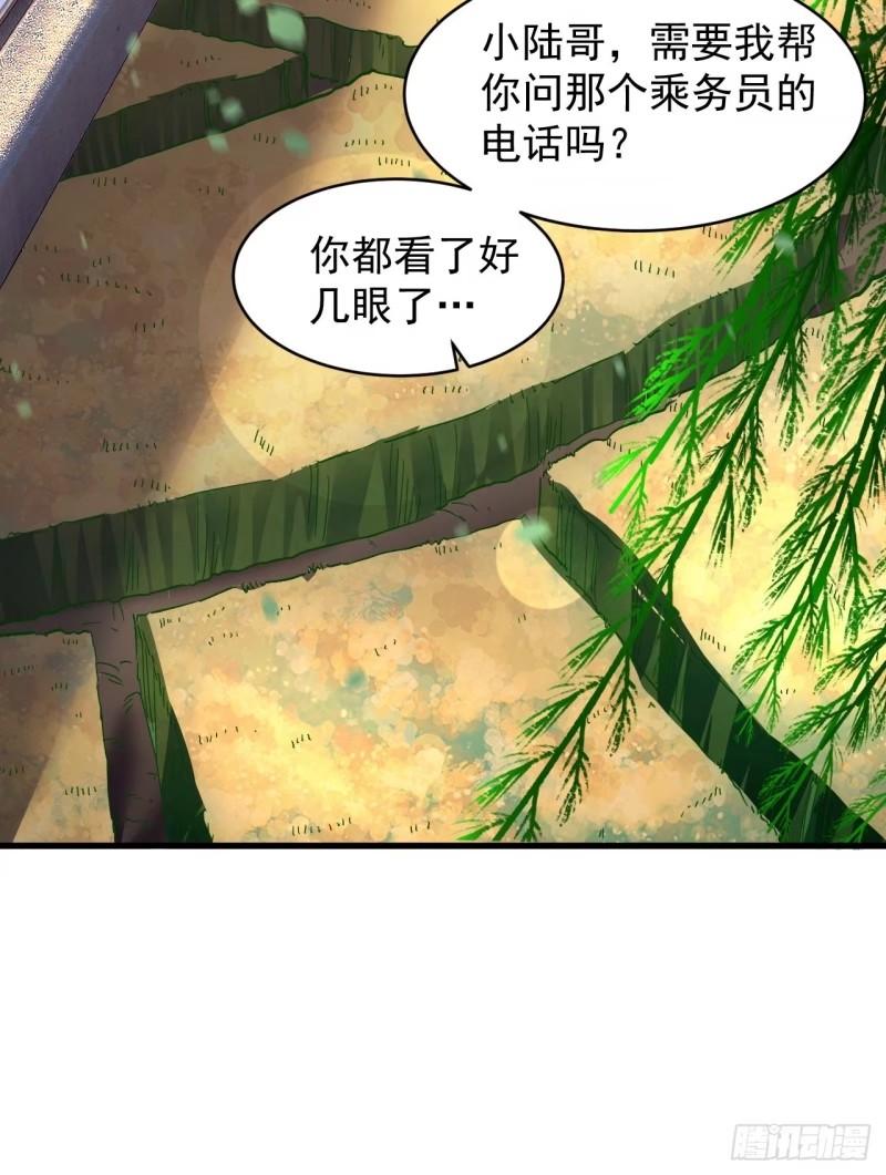 从红月开始txt下载全文下载漫画,91 初吻？65图