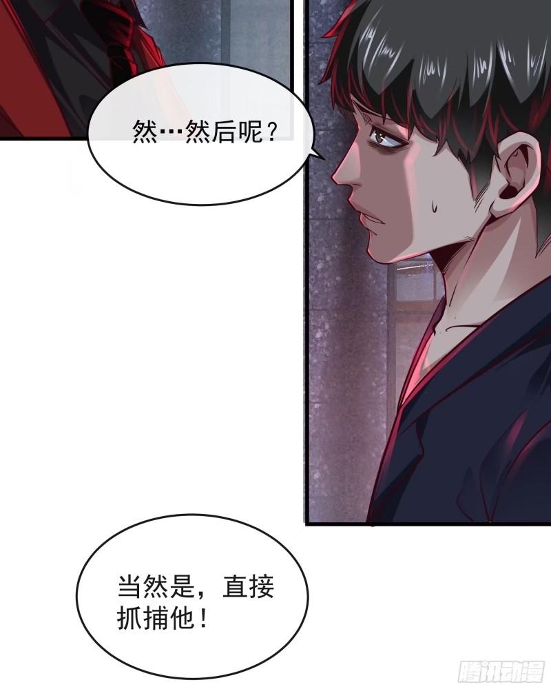 从红月开始txt下载全文下载漫画,91 初吻？14图