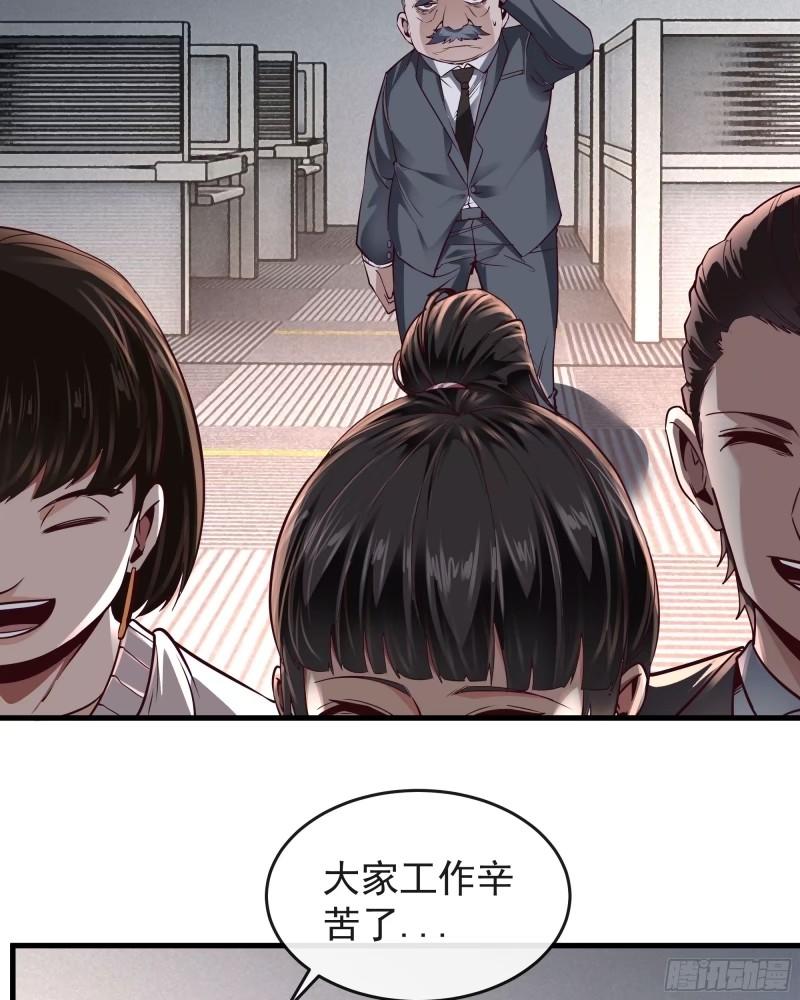 从红月开始txt下载全文下载漫画,91 初吻？25图