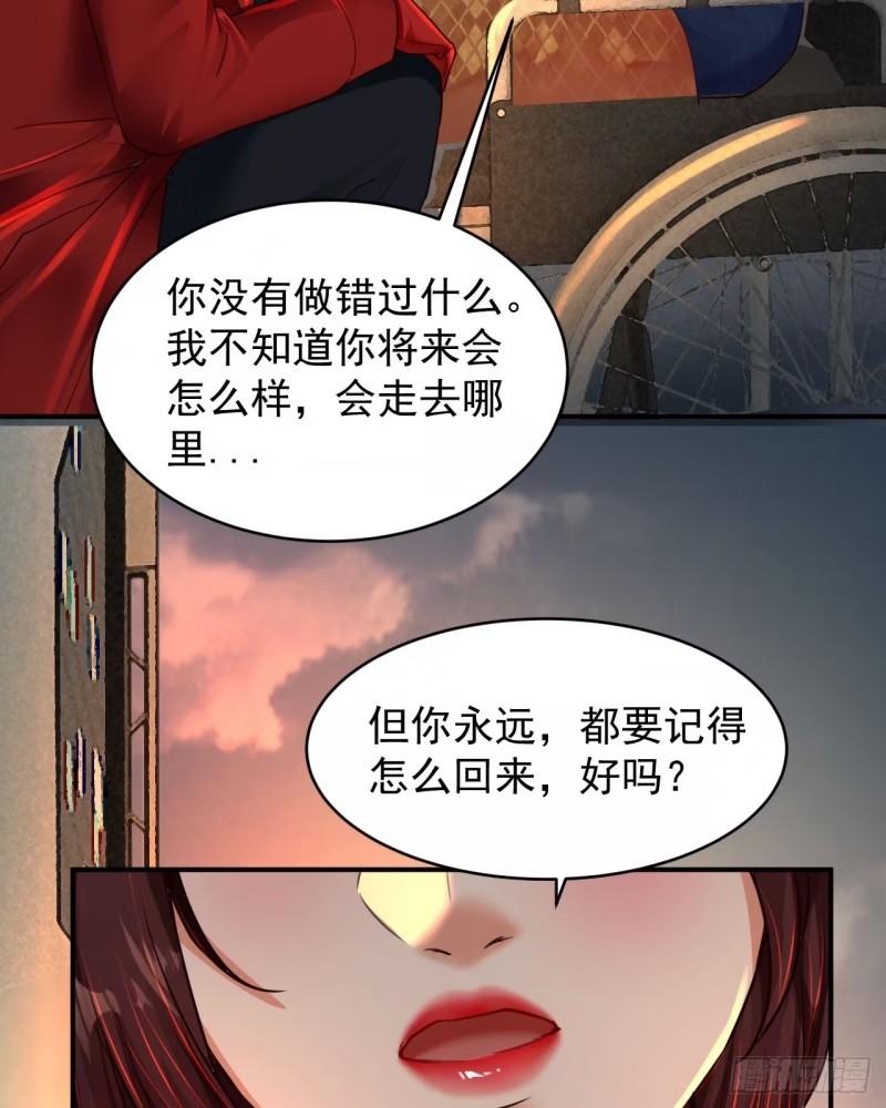 从红月开始txt下载全文下载漫画,91 初吻？56图