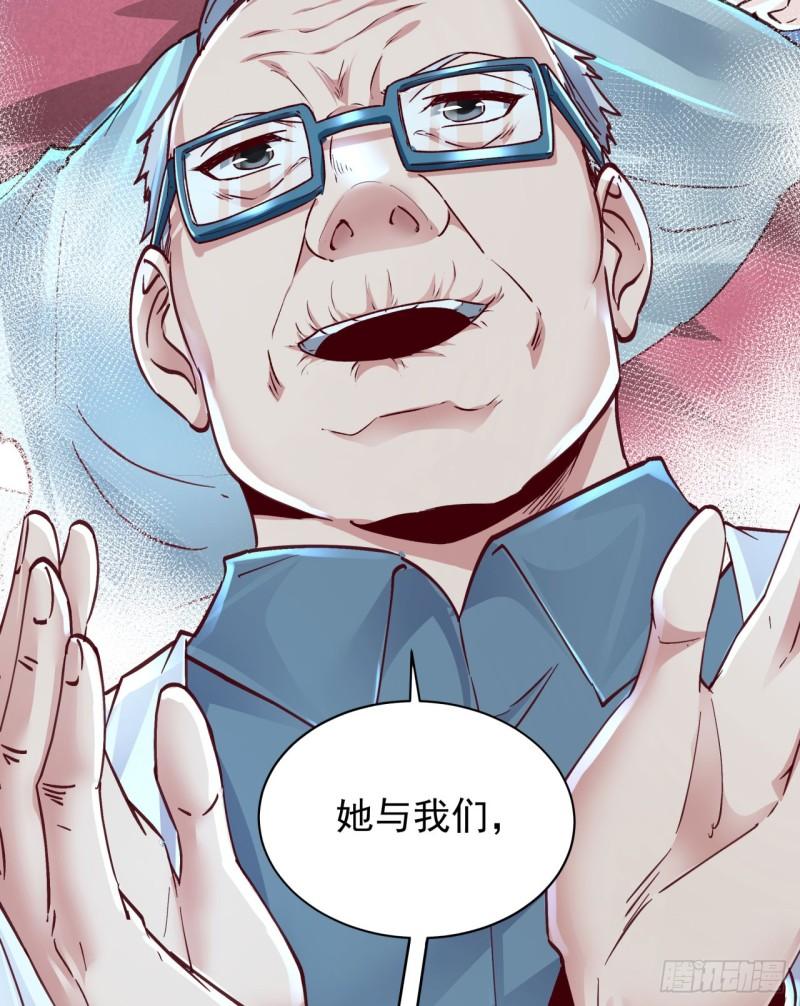 从红月开始txt下载全文下载漫画,96 娃娃的培训计划44图