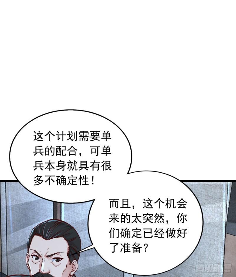 从红月开始txt下载全文下载漫画,96 娃娃的培训计划3图