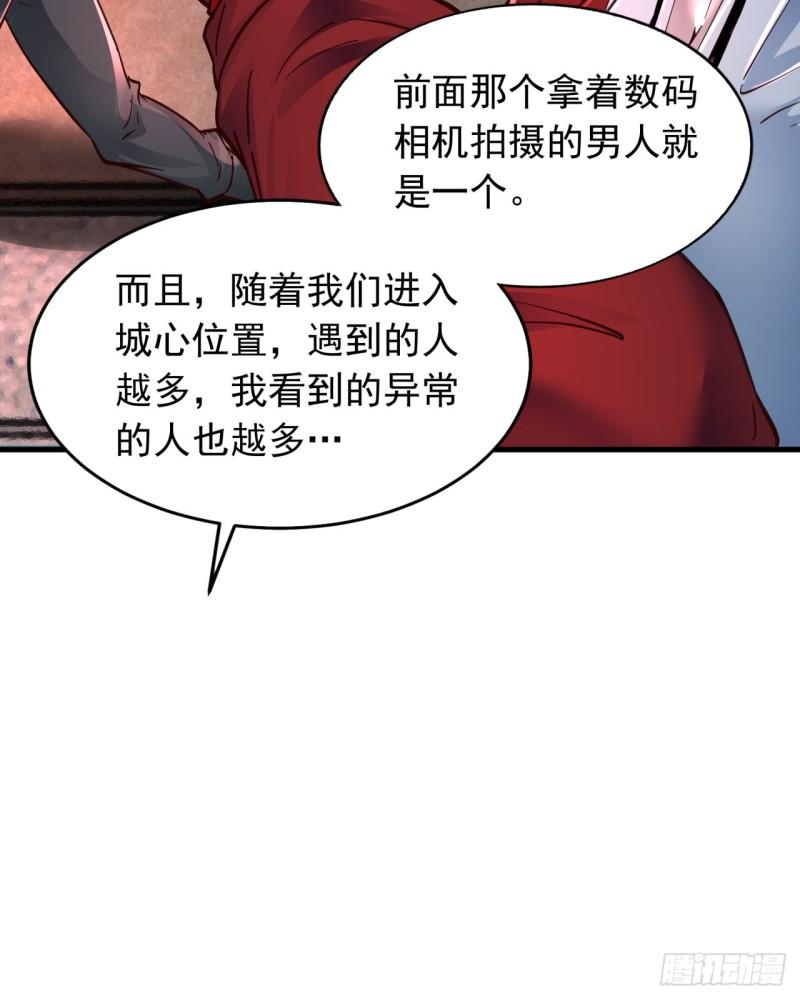 从红月开始txt下载全文下载漫画,100 海上国篇：支援，到了！20图