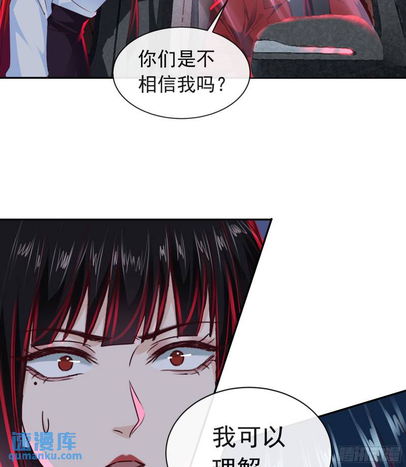 从红月开始txt下载全文下载漫画,100 海上国篇：支援，到了！22图