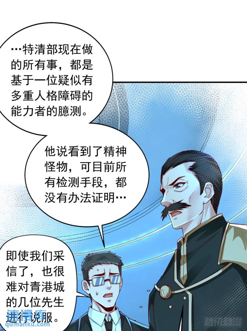 从红月开始txt下载全文下载漫画,100 海上国篇：支援，到了！41图