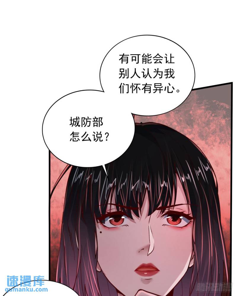 从红月开始txt下载全文下载漫画,100 海上国篇：支援，到了！16图