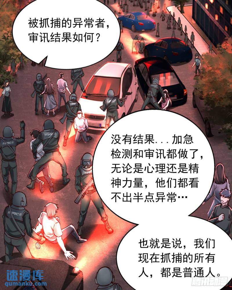 从红月开始txt下载全文下载漫画,100 海上国篇：支援，到了！12图