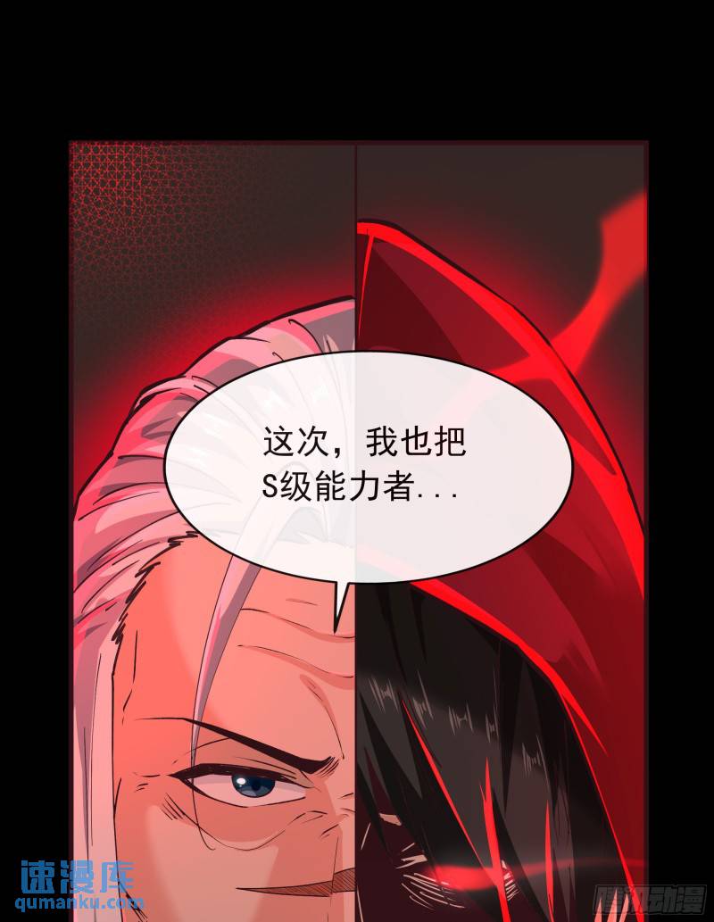 从红月开始txt下载全文下载漫画,100 海上国篇：支援，到了！79图