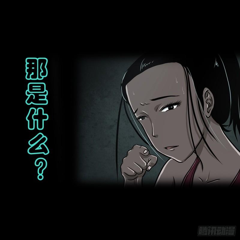 灵侠传第二季在哪看漫画,预告2图