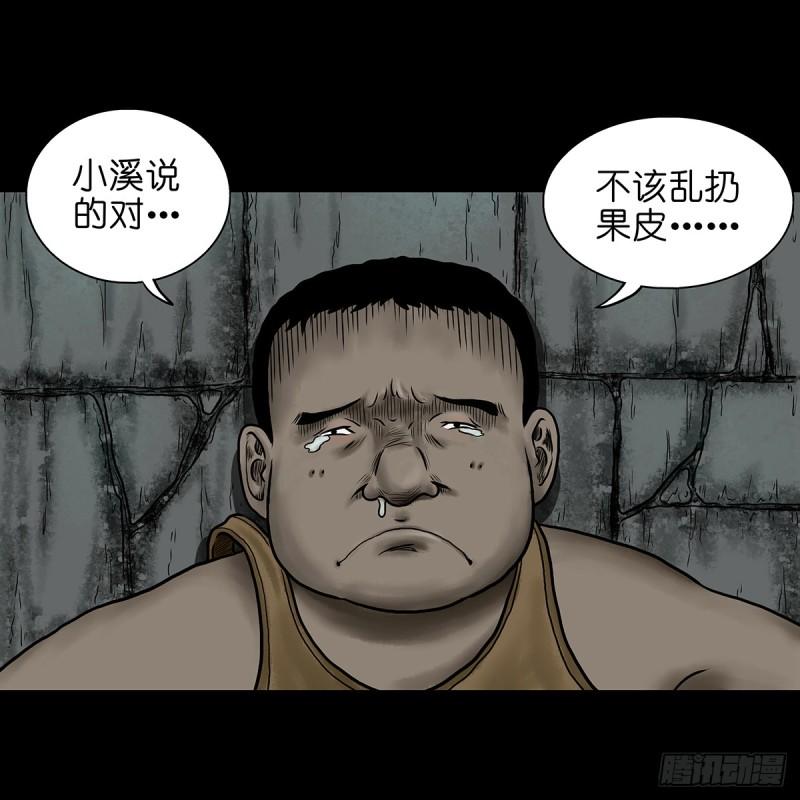 灵侠传第二季漫画免费看漫画,【壹】幽灯魅影64图