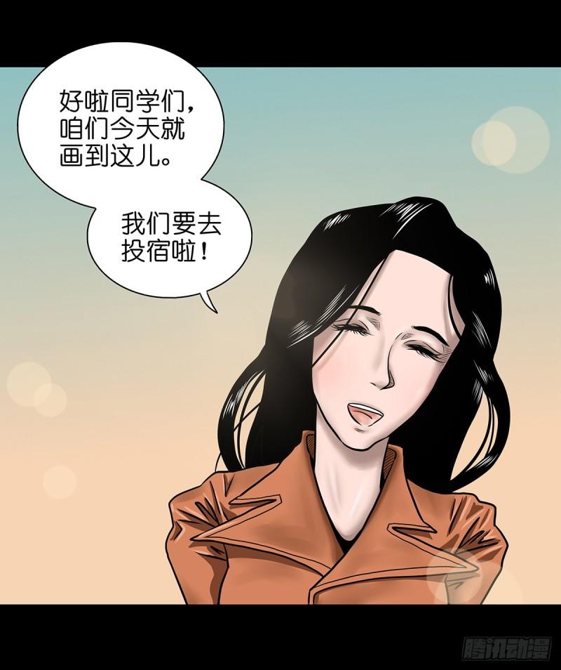 灵侠传第二季漫画免费看漫画,【壹】幽灯魅影8图