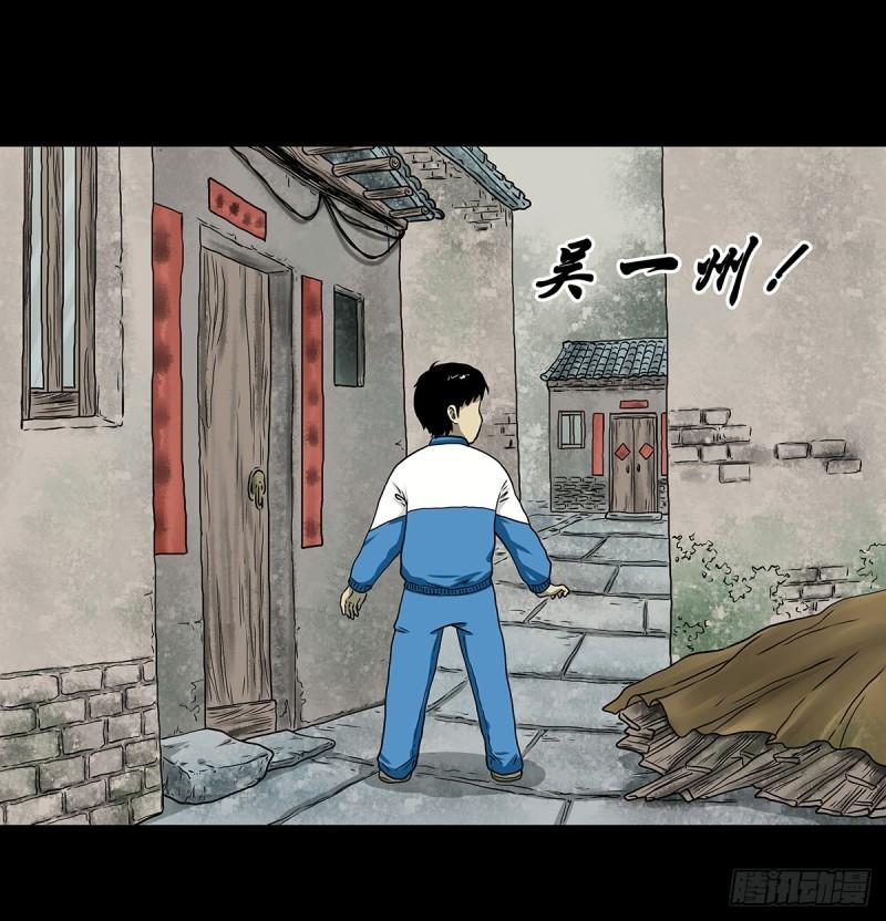 灵侠漫画,【贰】铃梦寻州47图