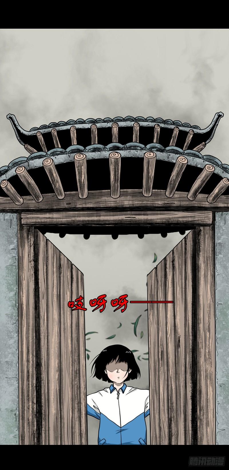 灵侠的小说漫画,【叁】荒院惊魂5图