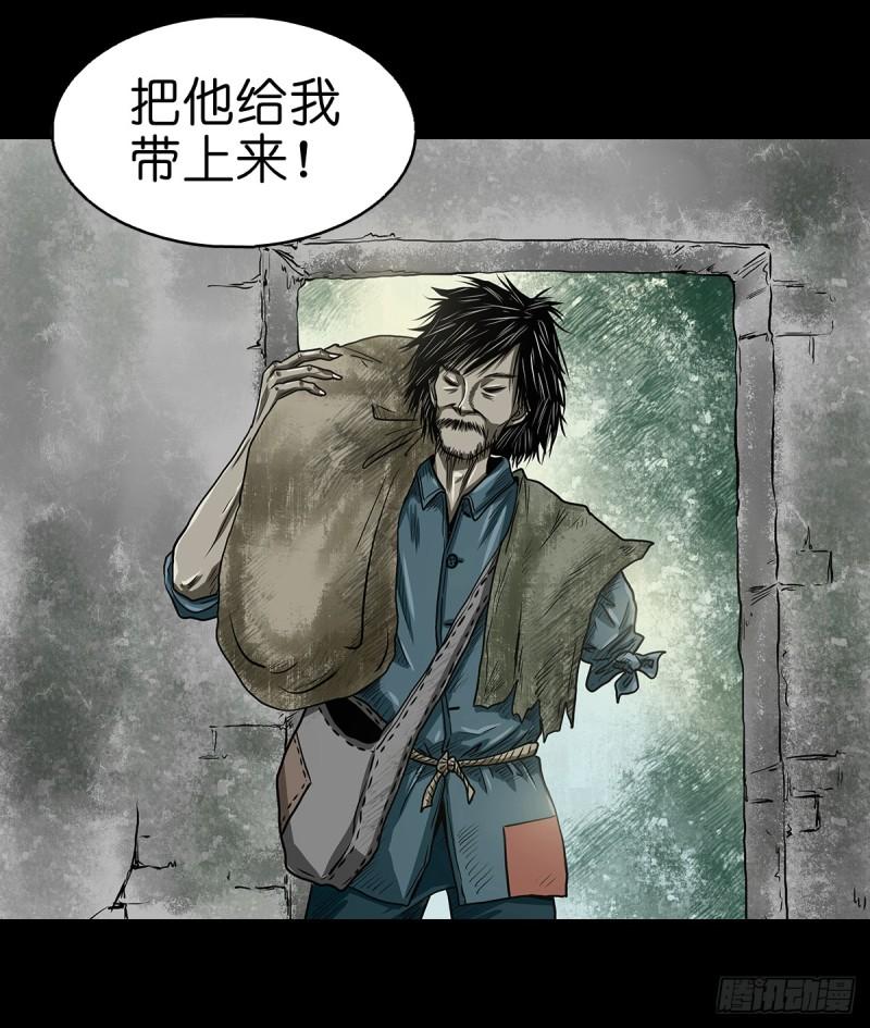 灵侠漫画,【陆】清妖现世24图