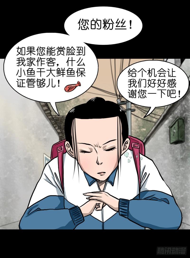 超心五灵侠漫画,【柒】勇斗清妖19图