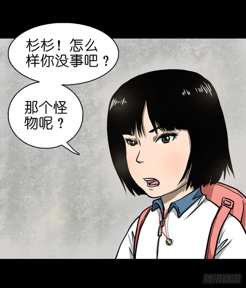 超心五灵侠漫画,【柒】勇斗清妖23图