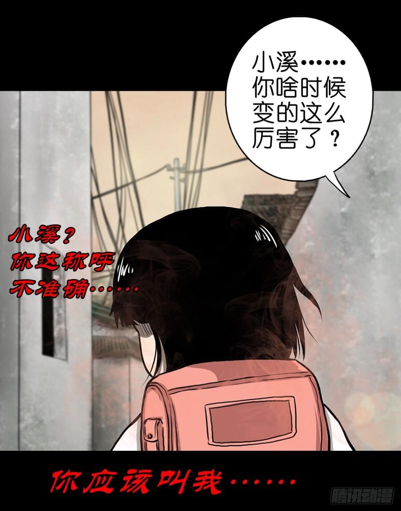 超心五灵侠漫画,【柒】勇斗清妖15图