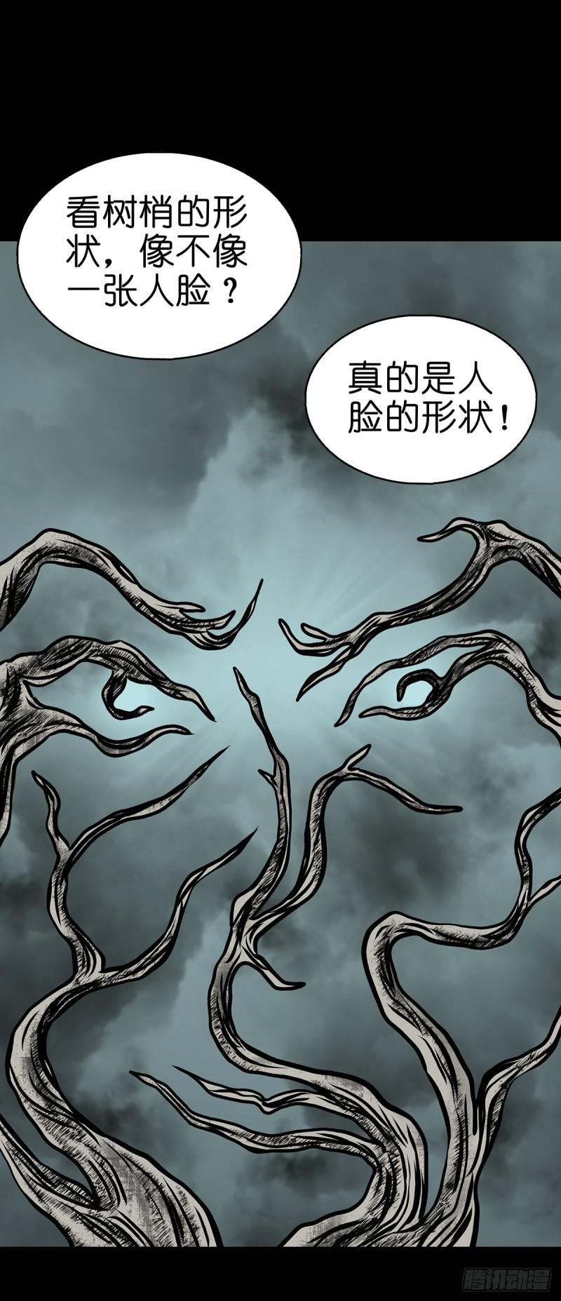 灵侠传第二季在哪看漫画,【拾】地宫禁地32图