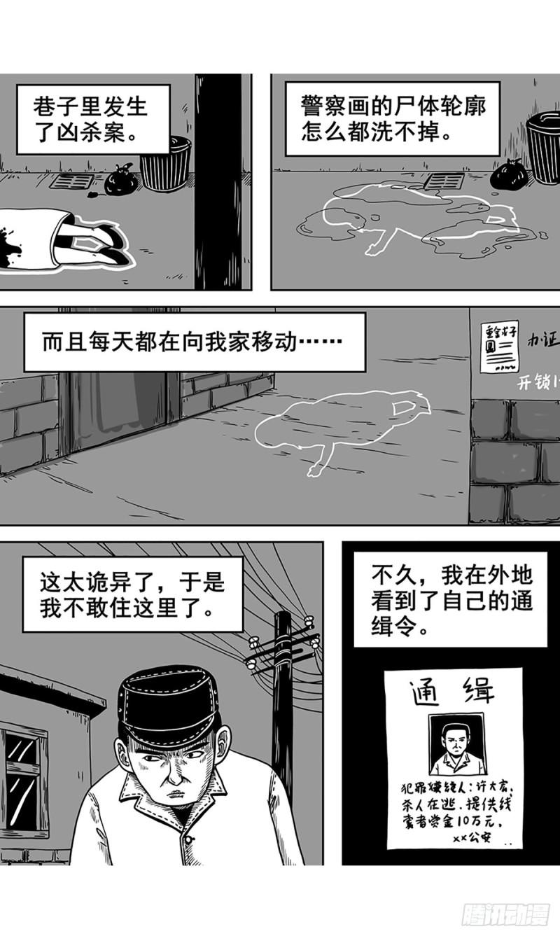 灵侠漫画,【公告】解个闷儿19图