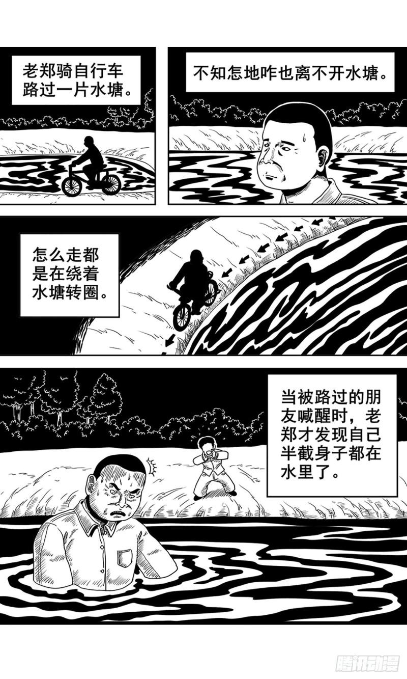 灵侠漫画,【公告】解个闷儿12图