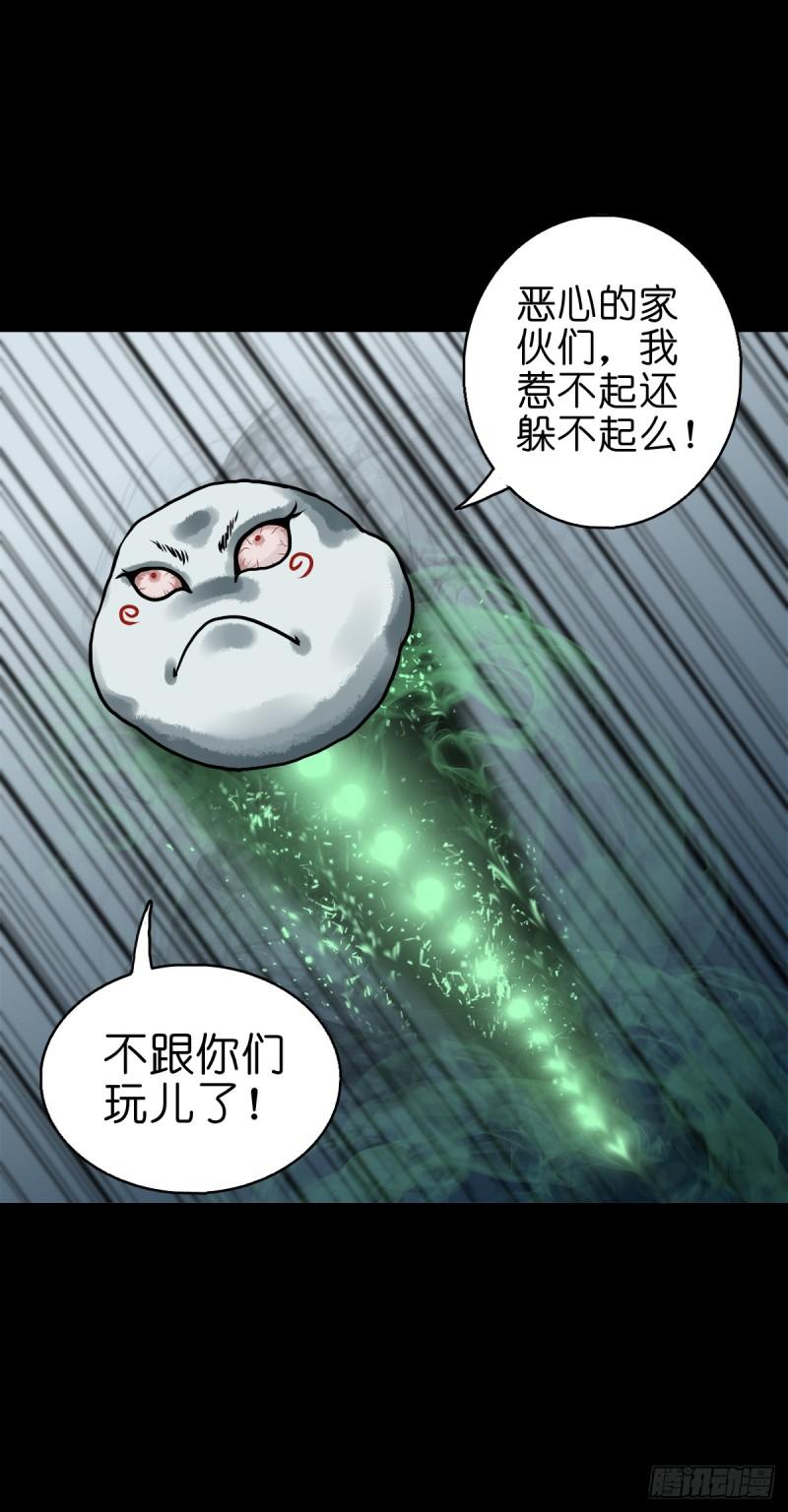 灵侠大结局漫画,【拾伍】巧灭娃妖27图