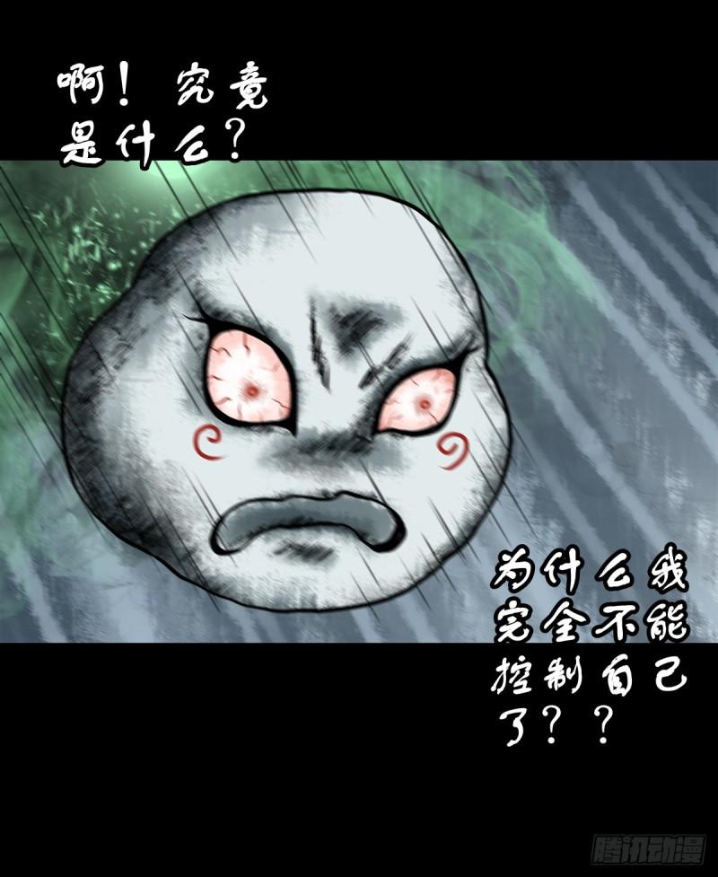 灵侠大结局漫画,【拾伍】巧灭娃妖33图