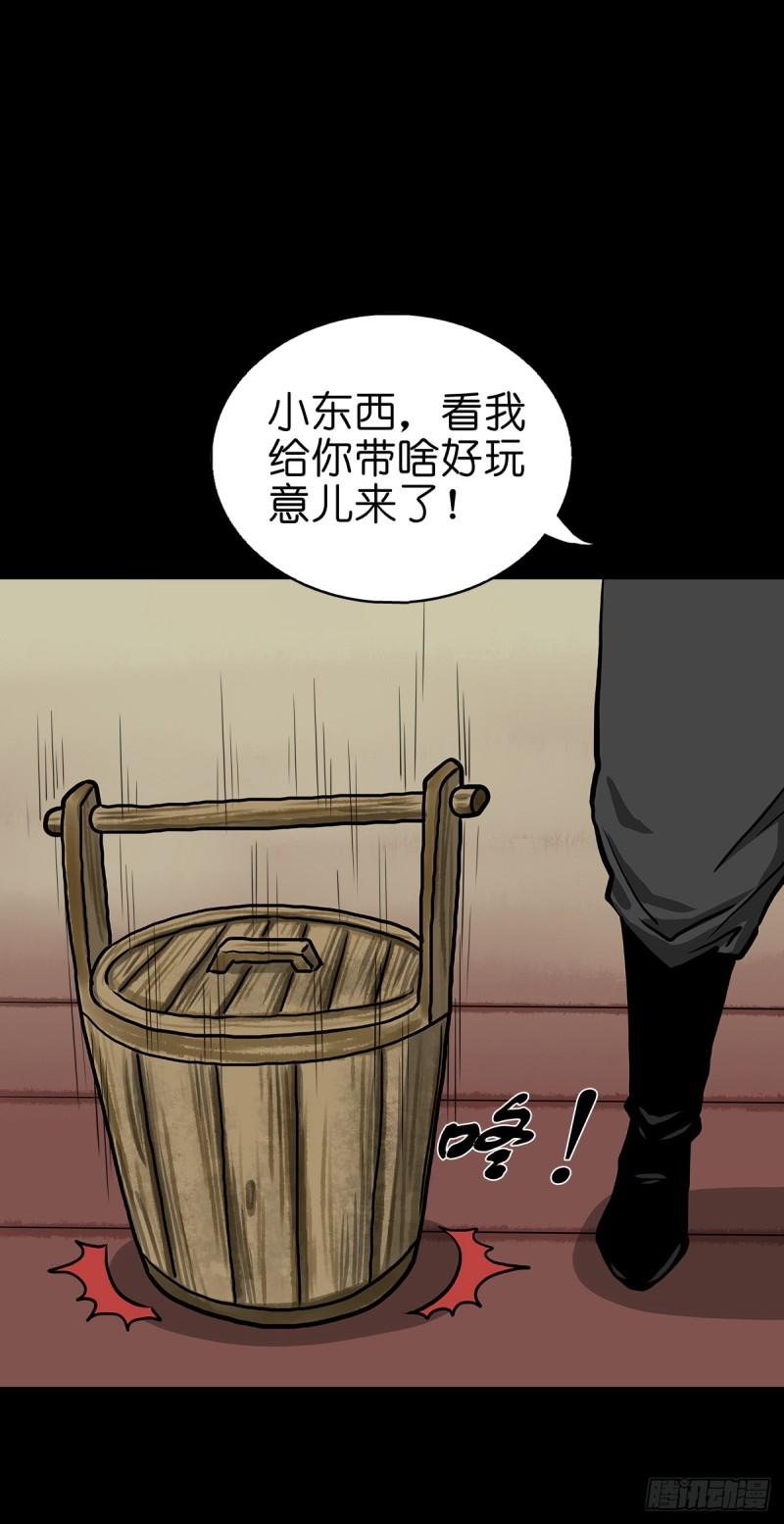 灵侠大结局漫画,【拾伍】巧灭娃妖17图