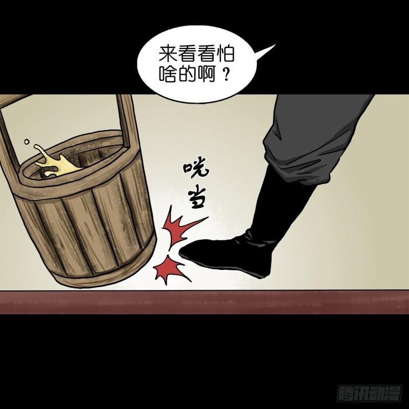 灵侠大结局漫画,【拾伍】巧灭娃妖57图