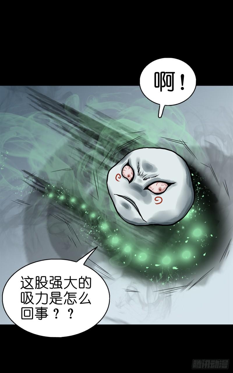 灵侠大结局漫画,【拾伍】巧灭娃妖31图