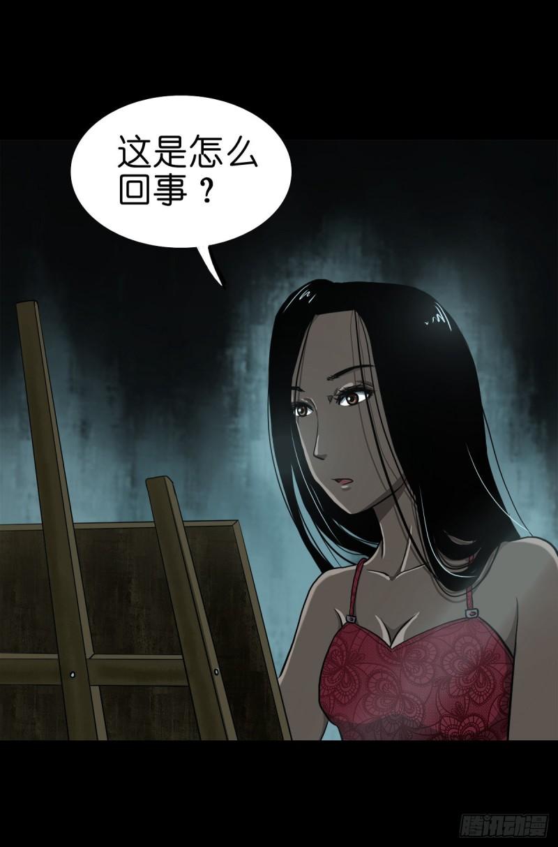 灵侠漫画全集免费阅读下拉式漫画,【拾柒】魇卵入梦23图