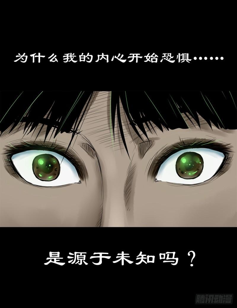 灵侠txt漫画,【贰拾】初擂灵鼓52图