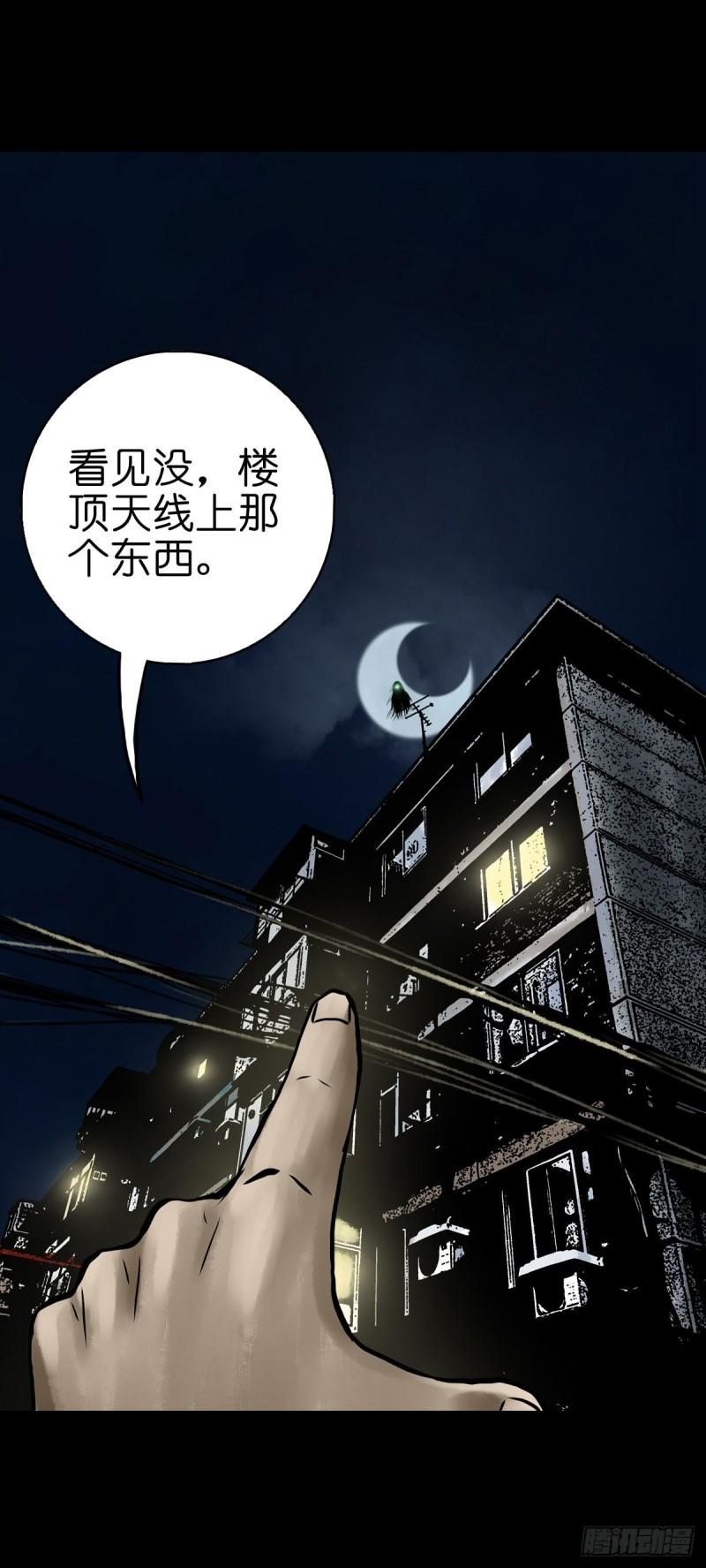 灵侠漫画,【贰拾壹】化魇妖成57图