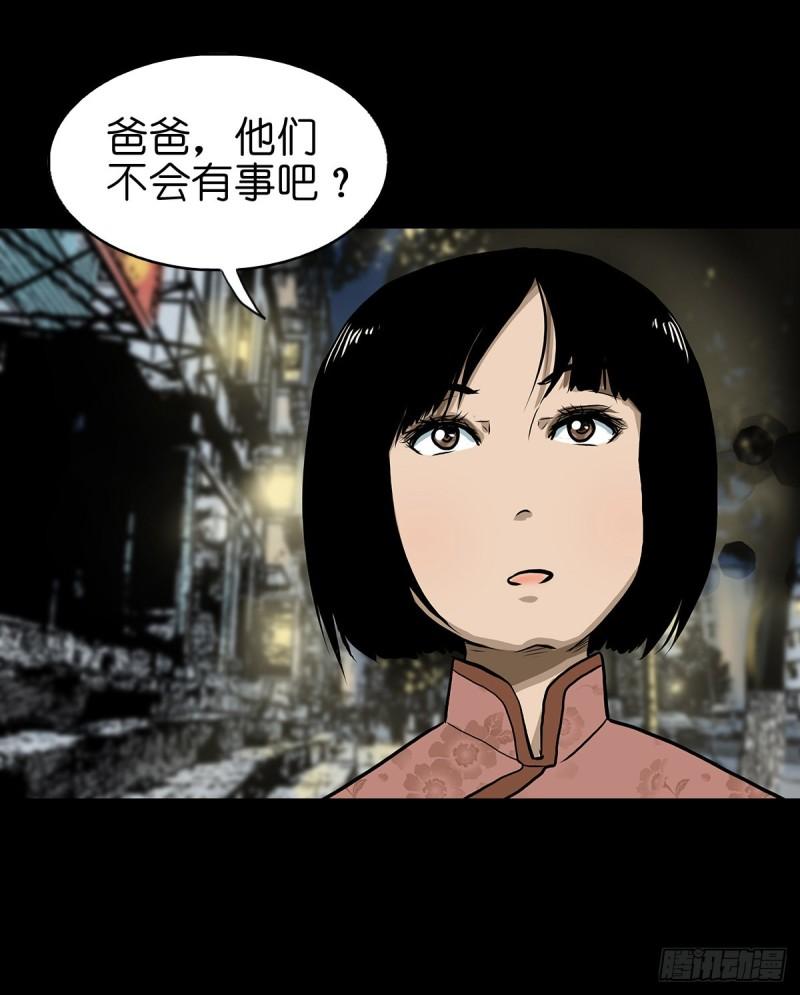 灵侠完整版漫画,【贰拾贰】封妖溯源14图