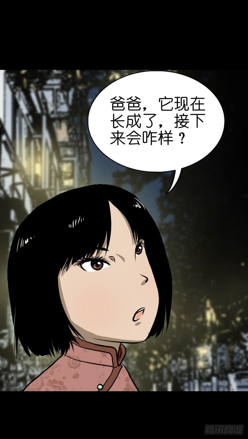 灵侠完整版漫画,【贰拾贰】封妖溯源3图