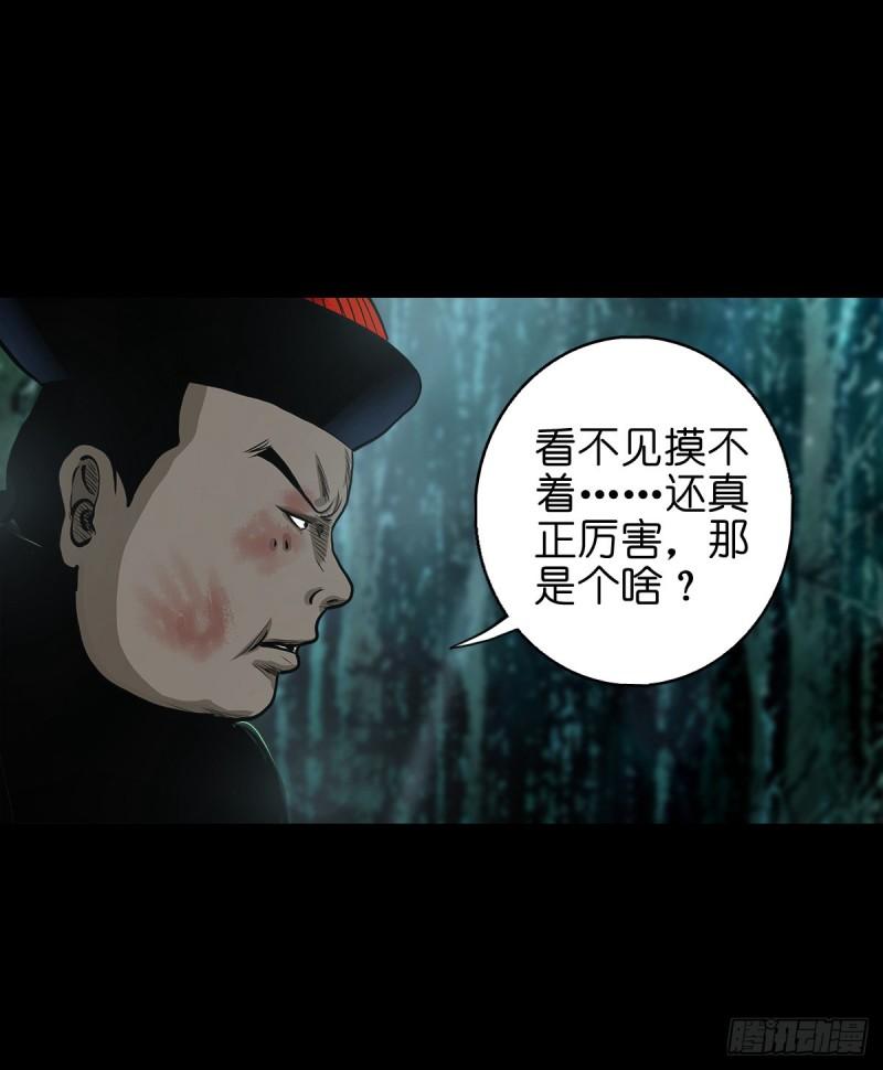 灵侠结局漫画,【贰拾陆】暗流汹涌28图